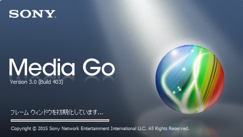 Media GoでXアプリのomaからmp3へ拡張子変換する使い方