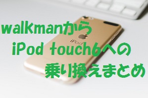 Media GoでXアプリ専用のomaから万能なmp3へ拡張子変換する使い方拡張子変換したはいいけど、あなたはこんなことで悩んでない? iTunesに取り込むにはファイルを1個