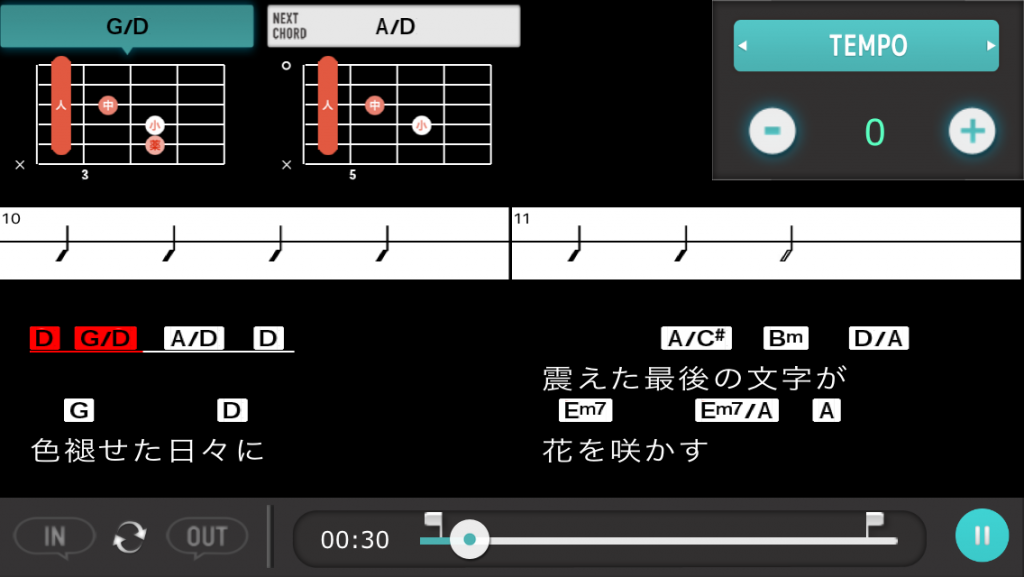 曲のコード進行の耳コピ前に ネットやアプリでのコード表の調べ方2つ 楽しいバンド生活を送るための サックのベース初心者講座