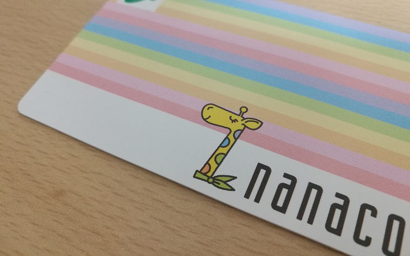 イトーヨーカドーでのnanacoカードの作り方。申し込みに必要なものと発行手順は？